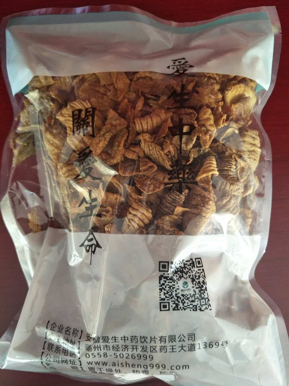 麸炒白术